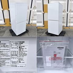 2023年製■ニトリ 140L 冷蔵庫 自動霜取り NTR-140WH NITORI 2ドア冷凍冷蔵庫 一人暮らし 小型冷蔵庫の画像