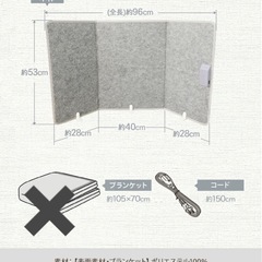 【美品】パネルヒーターの画像