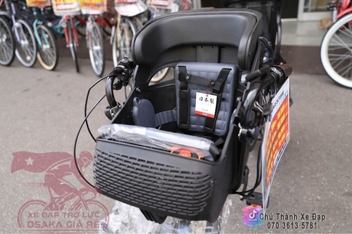 子供2人乗せ電動アシスト自転車　ヤマハ20インチ