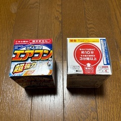 車用　エアコン用　超強力　スチーム消臭の画像