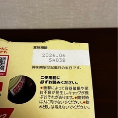 ほほえみらくらくミルク200ml 6本セットの画像