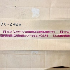 【直接引取限定】 TOA トア 業務放送ラックシステム VX-3000 シリーズ ラック本体 付属品等セット 新品未使用品 大阪の画像