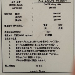 白　カウンターテーブル　
の画像