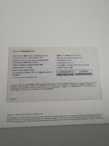 MacBook Pro