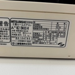 3/29〜30午前11時迄の間の引取り限定エアコン2台の画像