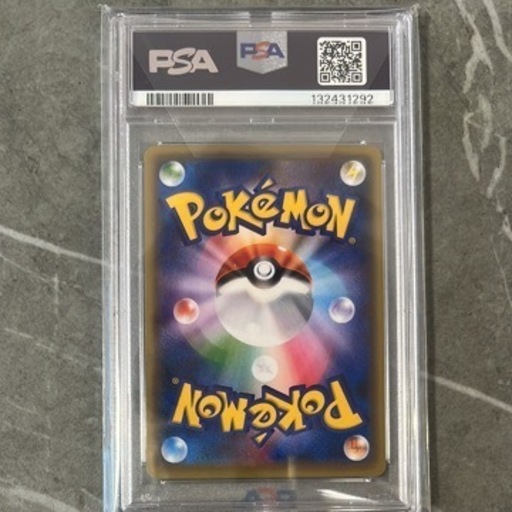 お公家さまと舞妓はんピカチュウ　psa10 ポケモンカード