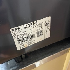 ガスコンロ（都市ガス）の画像