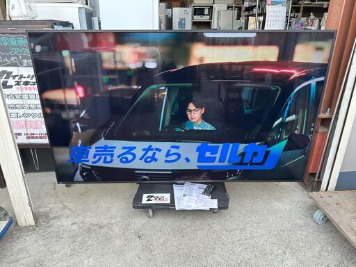 【動作保証あり】SHARP AQUOS 2021年 4T-C70CN1 75V型 液晶テレビ 4Kチューナー搭載【管理KRT273】