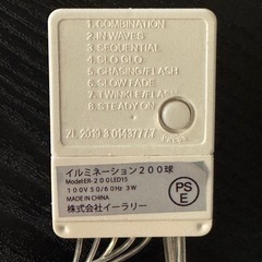 LEDイルミネーション 15m 200球の画像