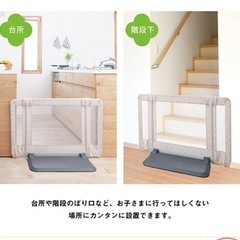 おくだけとおせんぼ　ベビーゲートの画像