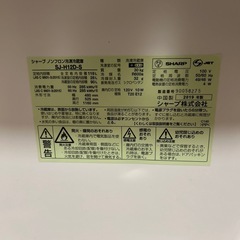 【美品】SHARP  冷蔵庫　2019年製　単身向けの画像