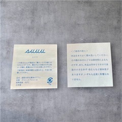 suuu sizuku しずく型スポンジ ブルー 超吸水多孔質体オブジェ　【2個セット】　ベビーブルー　シンカイブルー　スポンジ　ふきん スライム　　の画像