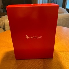 【新品未使用品】シュピゲラウ　ビアグラス　2グラスセットの画像