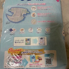決まりました！！ムーニーオムツ　テープSサイズの画像