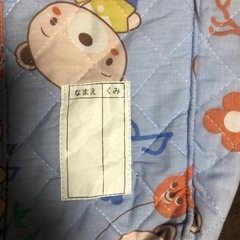 お昼寝布団バッグ の画像