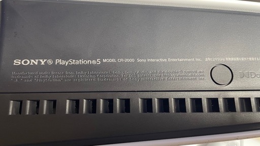 【延長保証付】PS5 Slim ディスクドライブ非搭載(通常版)おまけ付