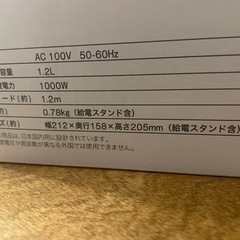 電気　ケトルの画像