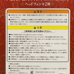 Fate/EXTRA Last Encore ヘッドフォン　セイバーの画像