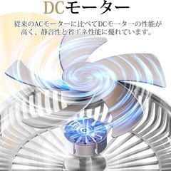 サーキュレーター DCモーター搭載6段階風量・3D首振り 壁掛け 一台多役 扇風機 静音 アウトドア 省エネ 卓上扇風機の画像