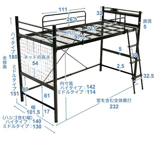 【4月引渡／値段交渉可】ロフトベッド シングル ブラウン 一人暮らし／子ども部屋