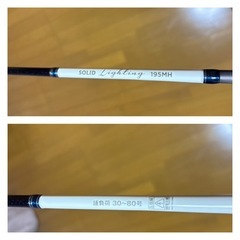 船竿　zealot  ソリッドライティング の画像