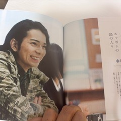 【差し上げます】ニッポンの嵐の画像