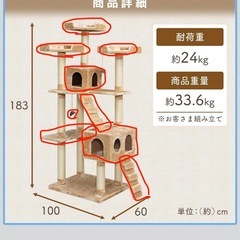 新品未使用アイリスオーヤマ IRIS キャットランド CLF-8 ブラウンパーツセットの画像