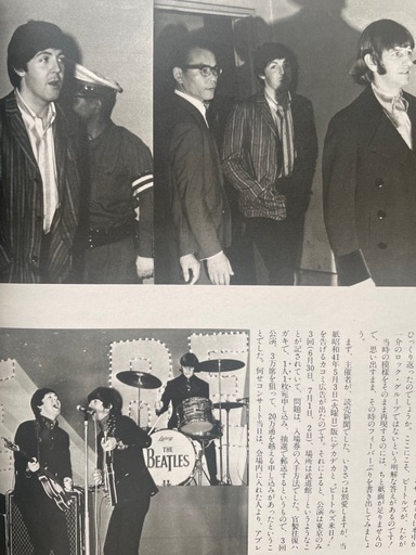 ミュージック・ライフ臨時増刊『blow-up（ブロウ・アップ）』第2号﻿  　1982