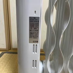 アイリスオーヤマ KW-1210-W オイルヒーター 1200W 2019年製の画像