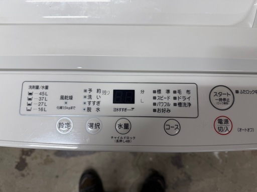 ヤマダ電機　全自動洗濯機　YWM-T50H1 5.0kg  2020年製