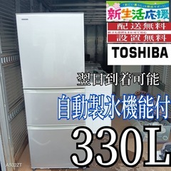 埼玉県の製氷機の中古が安い！激安で譲ります・無料であげます｜ジモティー