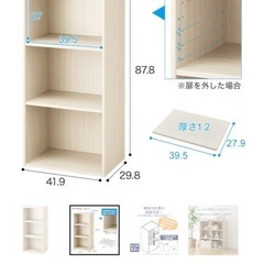 本棚、棚の画像