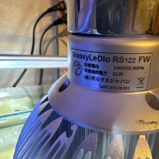 GrassyLeDio RS122 FW LEDライト 21W