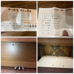 APOLLO  アップライトピアノ　茶色の画像