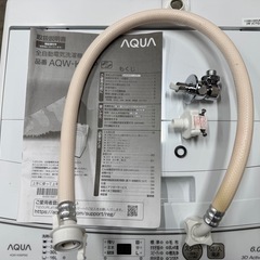 AQUA 全自動洗濯機　AQW-KS6P 2024年製　の画像