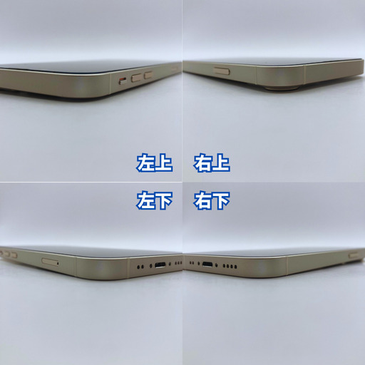 【極美品】iPhone 13 mini 512GB 大容量新品バッテリー100%