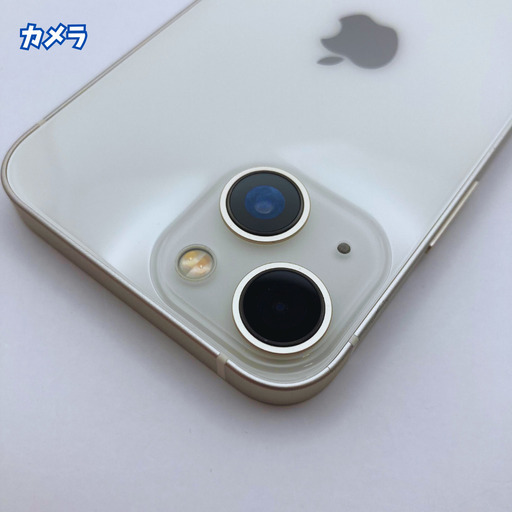【極美品】iPhone 13 mini 512GB 大容量新品バッテリー100%