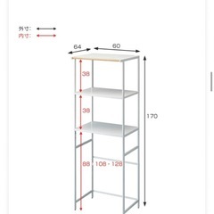 山崎実業 tower 冷蔵庫上ラック タワーの画像
