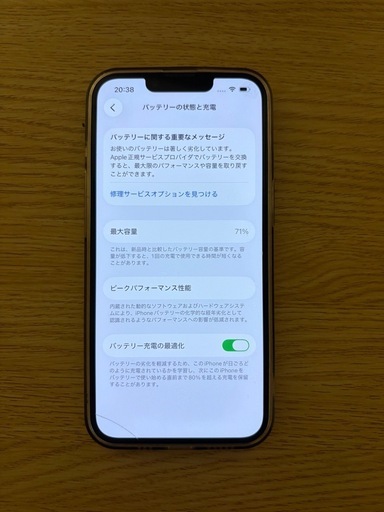 iPhone14 128GB
