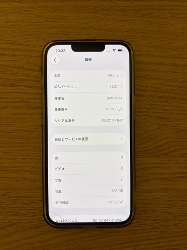 iPhone14 128GB