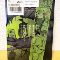 亜人 5巻セットの画像