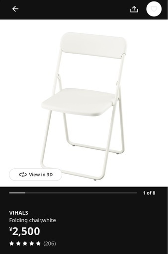 折りたたみ机　IKEA KALHALL 販売終了モデル