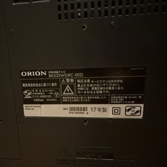《 ジャンク品 》ORION 36型 テレビ ホワイト の画像