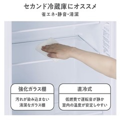 単身用冷蔵庫の画像