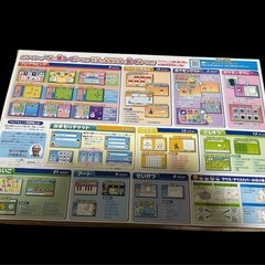 マウスでゲットパソコンプラス＋ ポケットモンスターの画像