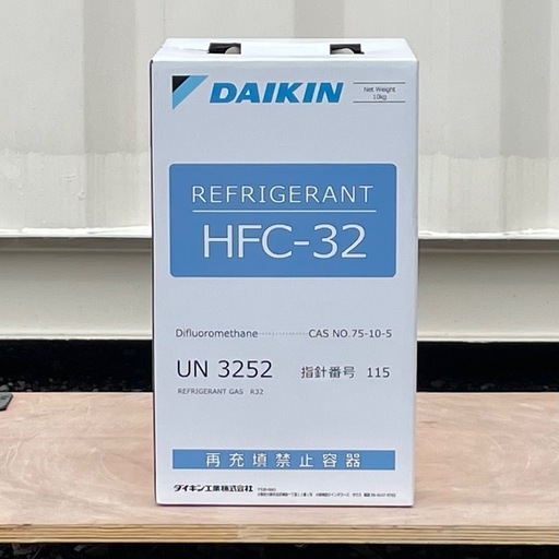 ◇エアコン 冷媒ガス R32 ガスチャージ フレアナット繋ぎ直し作業込み ! !