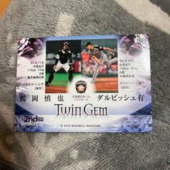 野球カードの画像