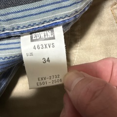 EDWIN ジーンズ　ベージュの画像
