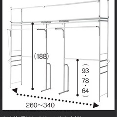 突っ張り式ハンガーラックの画像