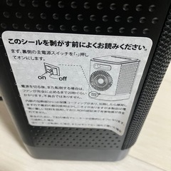 セラミックファンヒーターの画像